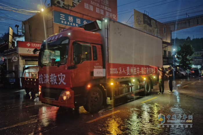 洪水無(wú)情 親人有愛(ài)，緊急馳援貴州榕江背后的重汽溫度