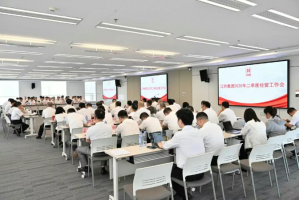 江鈴集團(tuán)召開2025年二季度經(jīng)營工作會(huì)