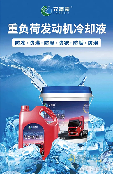 艾德露：高溫天氣這些汽車用品該如何儲存？趕快來了解