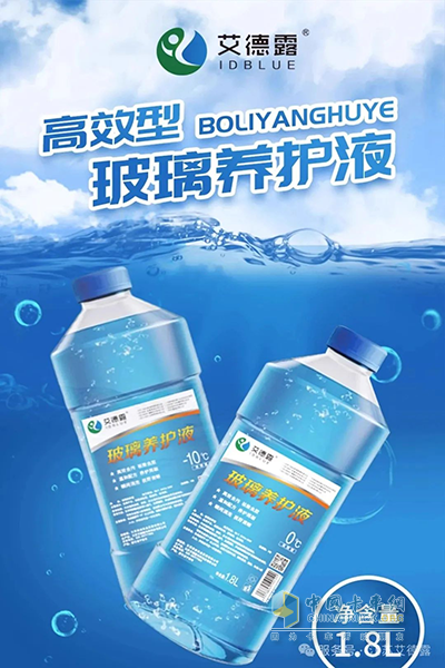 艾德露：高溫天氣這些汽車用品該如何儲存？趕快來了解