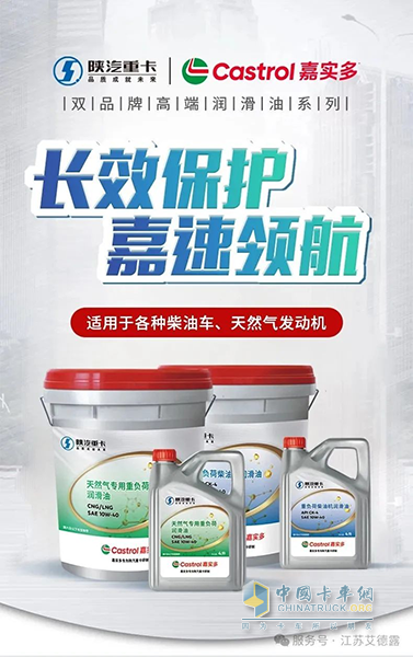 艾德露：高溫天氣這些汽車用品該如何儲存？趕快來了解