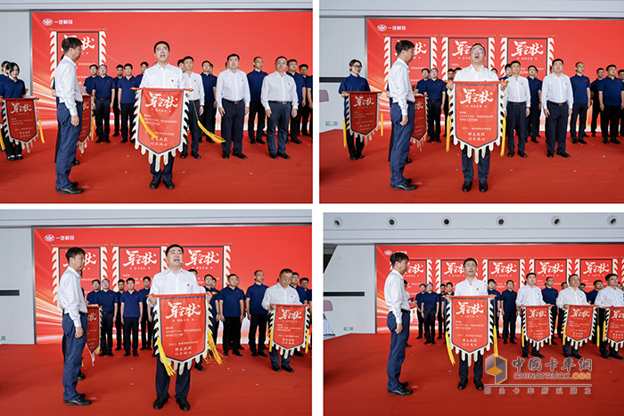 一汽解放2025年中渠道溝通會(huì)輕型車分會(huì)隆重召開(kāi)