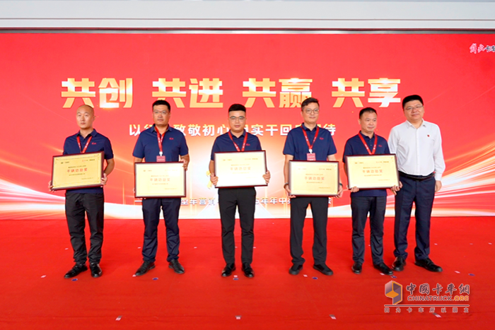 一汽解放2025年中渠道溝通會(huì)輕型車分會(huì)隆重召開(kāi)
