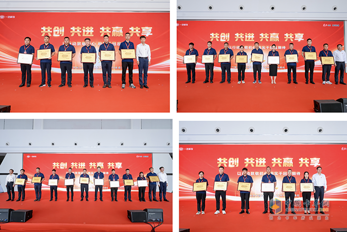 一汽解放2025年中渠道溝通會(huì)輕型車分會(huì)隆重召開(kāi)