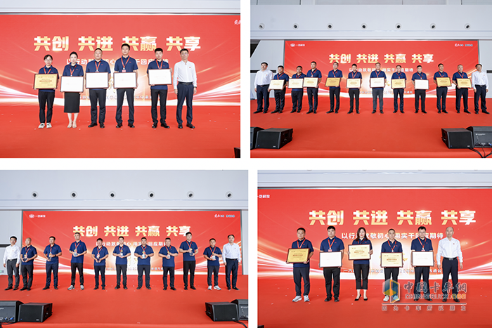 一汽解放2025年中渠道溝通會(huì)輕型車分會(huì)隆重召開(kāi)