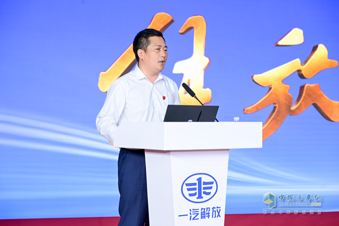 一汽解放2025年中渠道溝通會(huì)輕型車分會(huì)隆重召開(kāi)