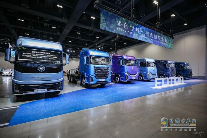 福田汽車多款全新力作耀世登場 技術(shù)創(chuàng)新驅(qū)動新能源爆發(fā)增長