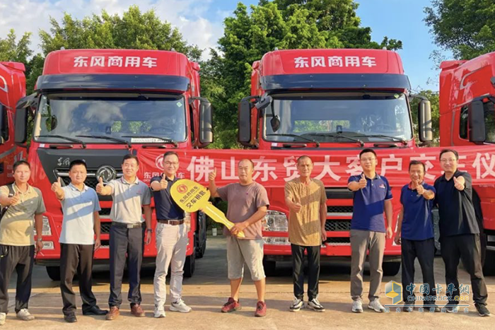 大單再+1！15臺(tái)龍擎3.0燃油重卡交付佛山大客戶