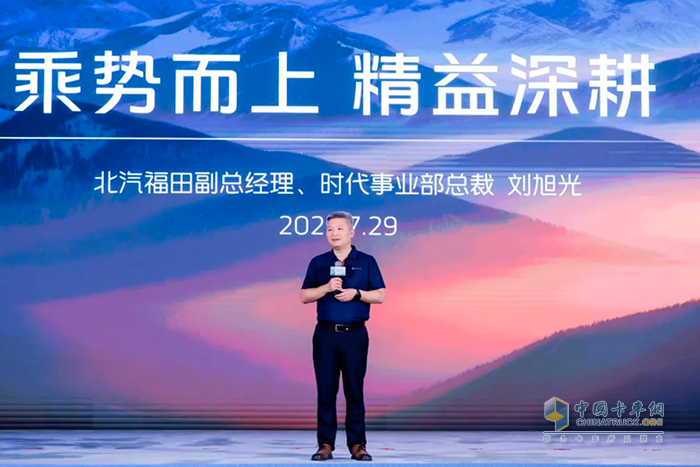 乘勢(shì)而上 精益深耕 時(shí)代事業(yè)部召開(kāi)2025年中商務(wù)會(huì)