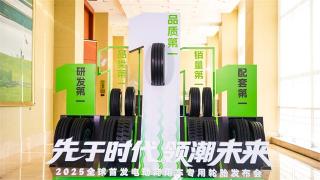 中策“X技術(shù)系統(tǒng)”再造天花板，給新能源商用車上“外掛”