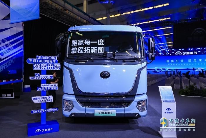 宇通增程牽引車