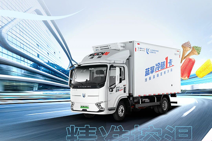 三伏高溫下的冷運(yùn) 看濰柴藍(lán)擎新能源冷藏車“鮮”行一步！