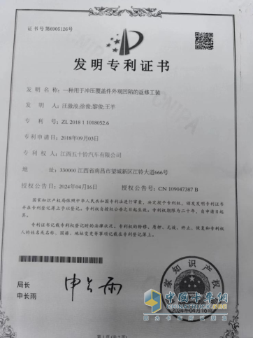 江西五十鈴：大力出奇跡！“汪大錘”的“敲打”人生