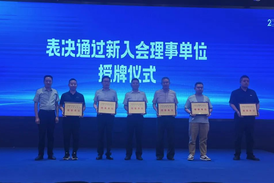 上汽大通南京分公司獲授江蘇省快遞協(xié)會(huì)理事單位