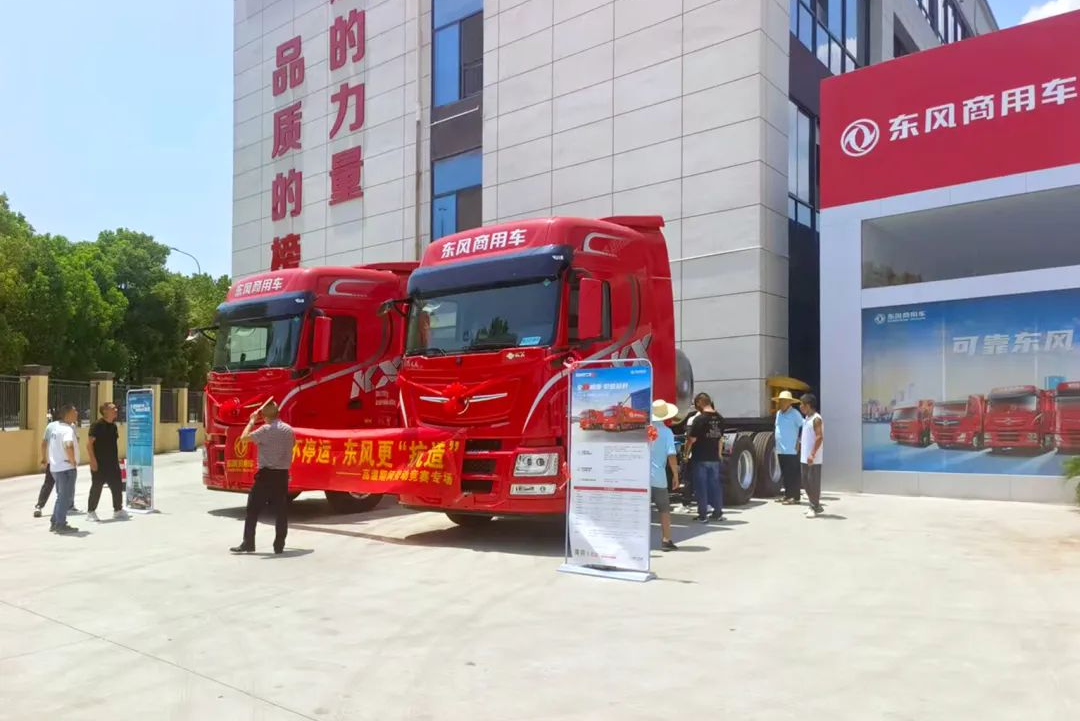東風(fēng)商用車：重慶區(qū)域營銷將士以奔跑姿態(tài)穿越酷暑熱浪