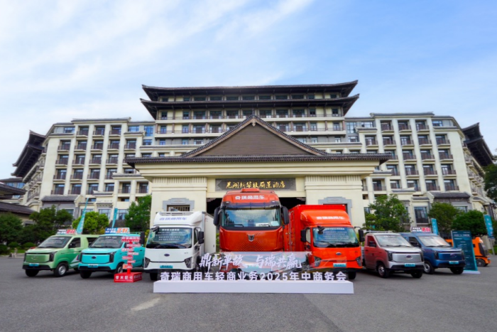 多款家族新品集結，馭勢新能源搶灘各大運輸場景，這份奇瑞輕商業(yè)務年中答卷你怎么看？