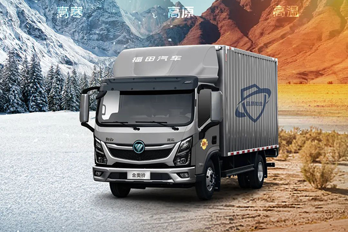 金奧鈴:實(shí)測(cè)故障率＜1%比車主更懂運(yùn)輸路況