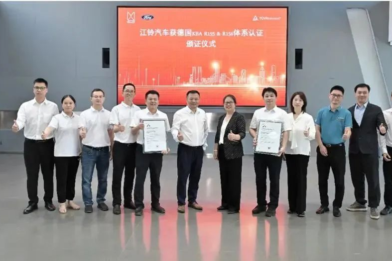 國際雙認證！江鈴信息安全邁入全球第一梯隊