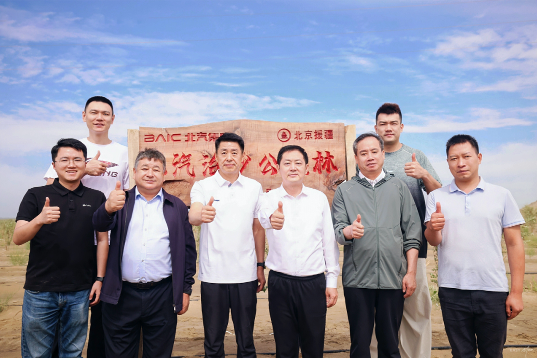 助力沙漠合圍，北汽福田用責(zé)任筑起綠色屏障
