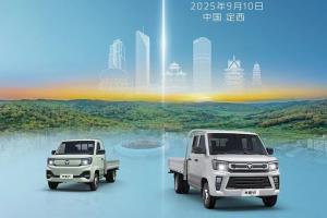 祥菱V5西北區(qū)域上市發(fā)布會(huì)9月10日，敬請(qǐng)期待！