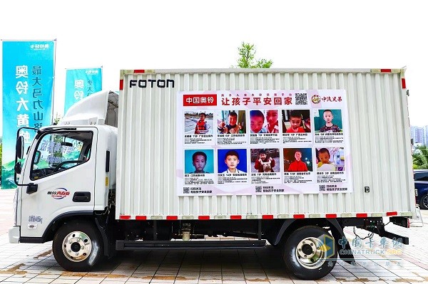 奧鈴爬山虎、大黃蜂西南產(chǎn)品解決方案發(fā)布