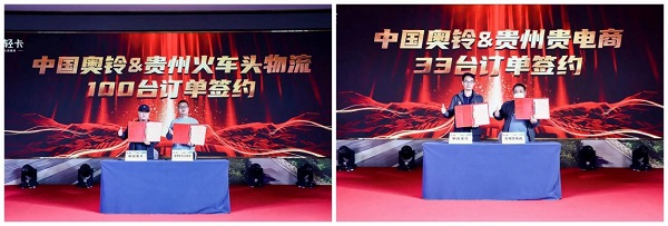 奧鈴爬山虎、大黃蜂西南產(chǎn)品解決方案發(fā)布