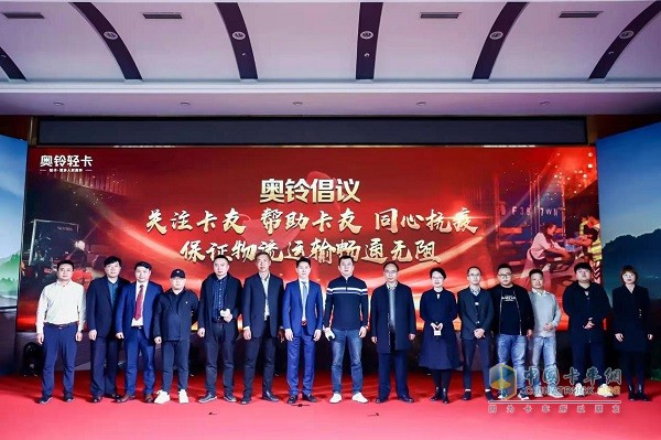 奧鈴爬山虎、大黃蜂西南產(chǎn)品解決方案發(fā)布