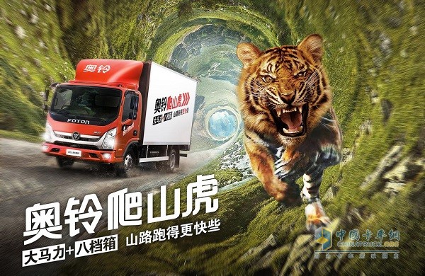 奧鈴爬山虎、大黃蜂西南產(chǎn)品解決方案發(fā)布