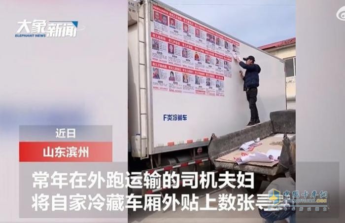 一場助力寶貝回家的公益行動在開展，以奧鈴為代表的企業(yè)以及卡友在行動！