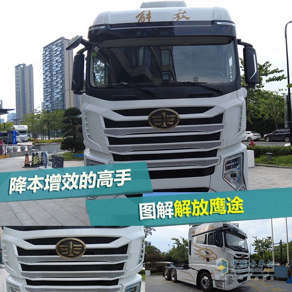 降本增效高手駕到！圖解解放鷹途帶來的TCO運營價值