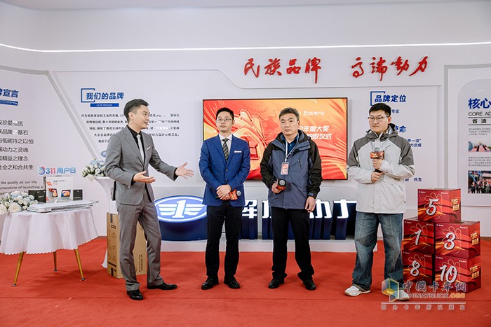 暖心！解放動力311用戶活動日為用戶而來