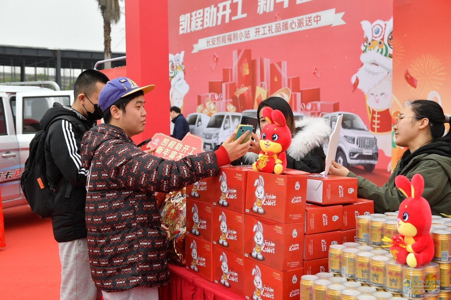 打造福利小站，為用戶派送開工福利 長安凱程暖心舉動獲點贊