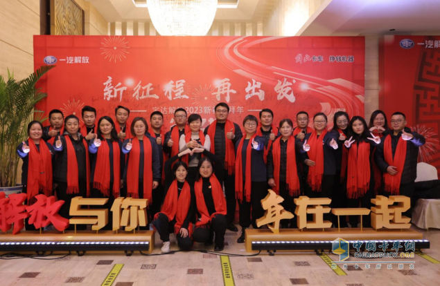 開(kāi)年戰(zhàn)報(bào)：一汽解放首月終端份額達(dá)到25.8%，以領(lǐng)跑者姿態(tài)起步2023