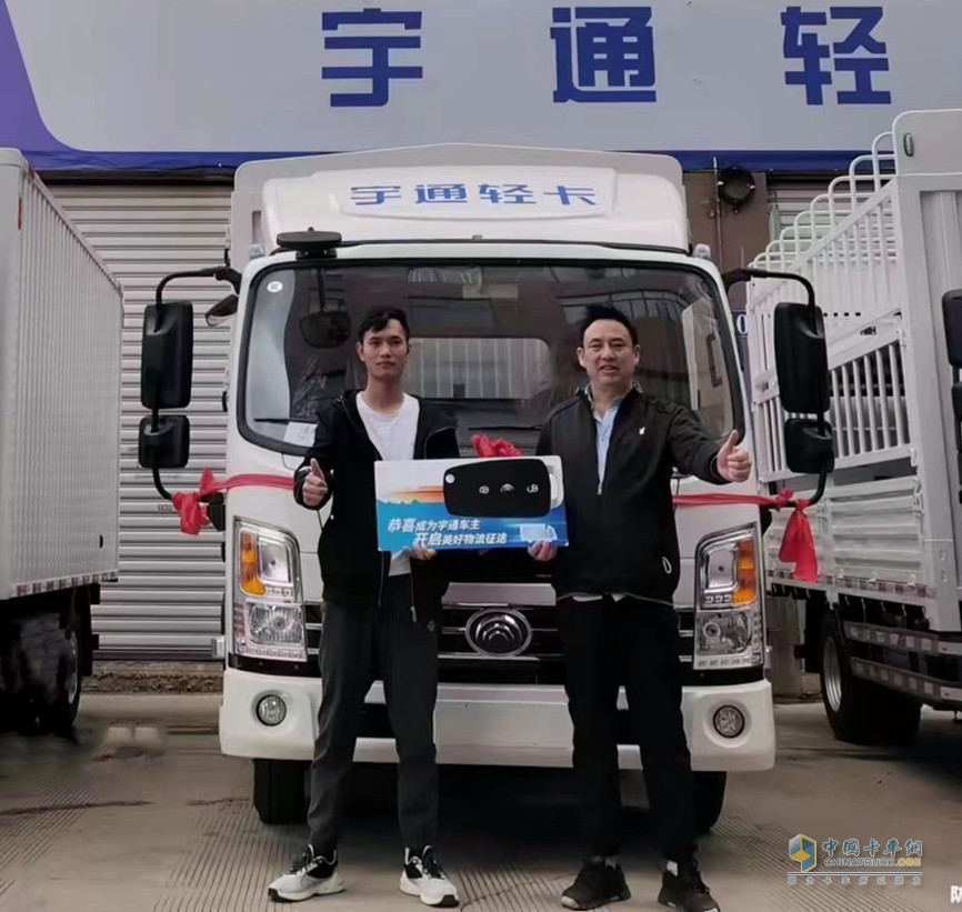 二十年貨運“老司機”首選宇通輕卡！這款輕卡為何讓人信賴？