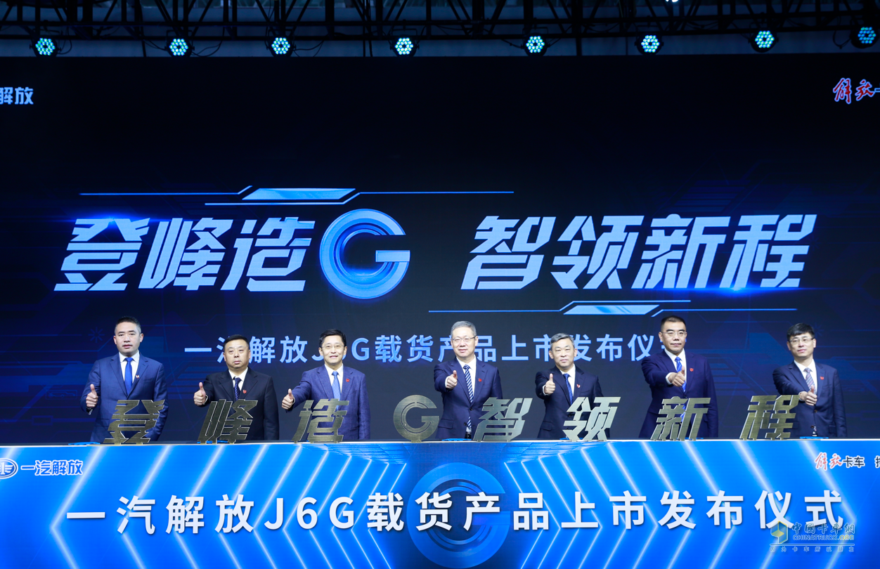 綠通運輸有困難？解放J6G分分鐘為“新鮮”買單！