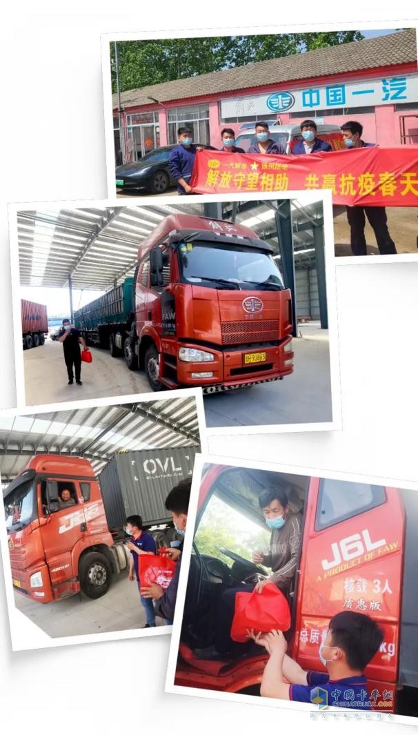 一汽解放張國華：深化踐行社會責任，持續(xù)強化品牌塑造