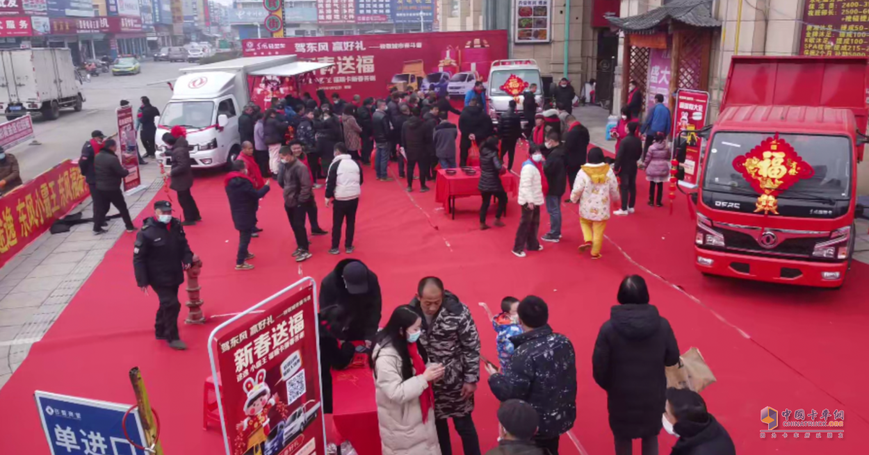新形勢，新舉措 東風輕型車打響新年營銷“第一槍”