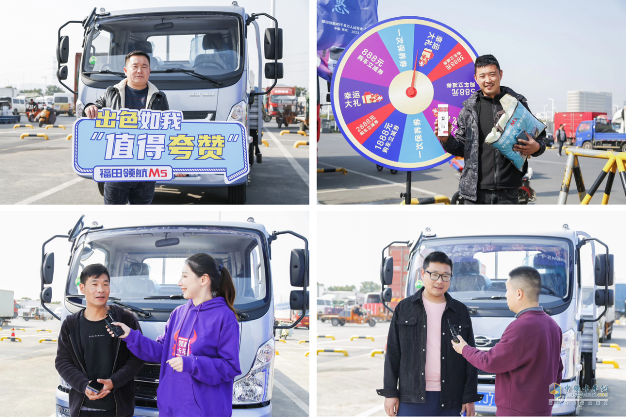 好車不貴，耐用實(shí)惠！福田領(lǐng)航M5千縣萬(wàn)人試駕會(huì)·江蘇站圓滿舉行