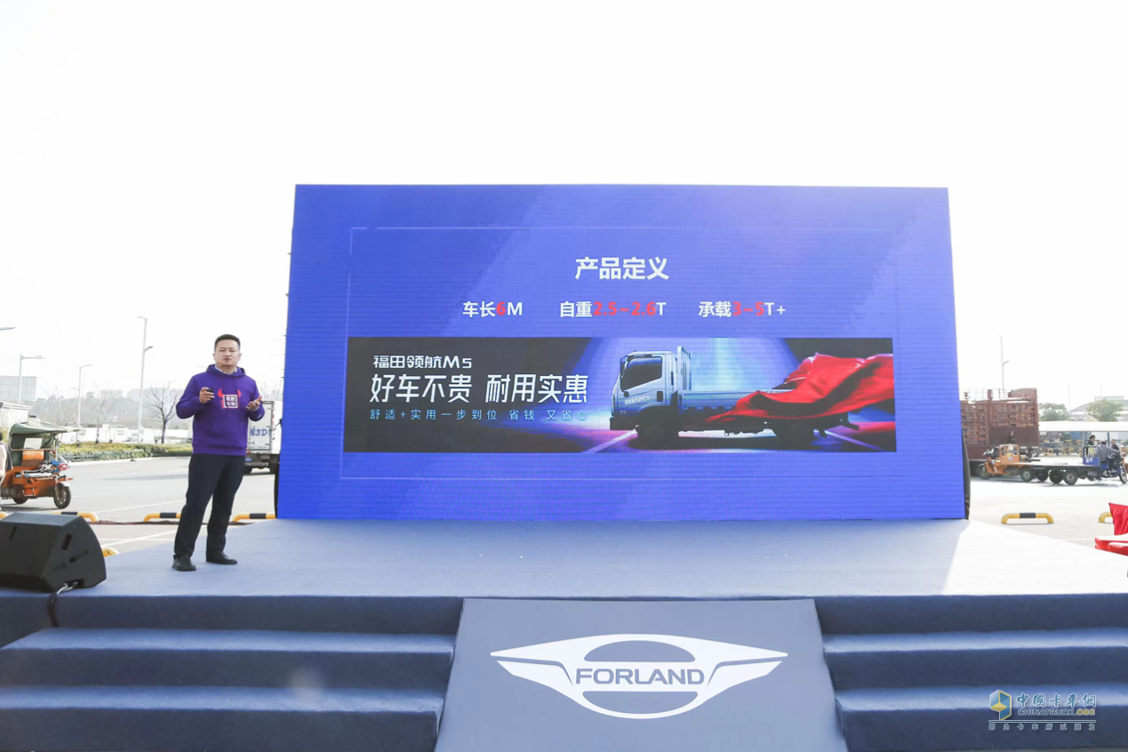好車不貴，耐用實(shí)惠！福田領(lǐng)航M5千縣萬(wàn)人試駕會(huì)·江蘇站圓滿舉行