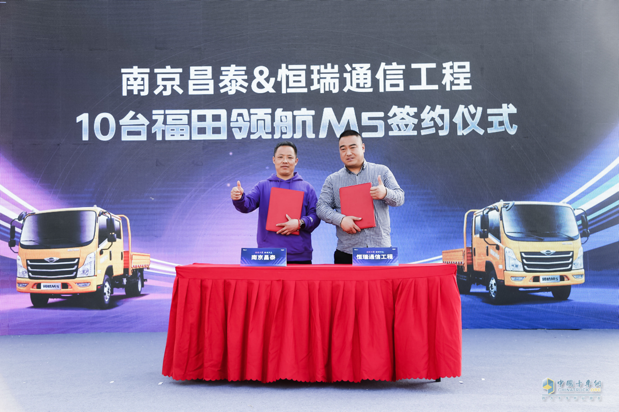 好車不貴，耐用實(shí)惠！福田領(lǐng)航M5千縣萬(wàn)人試駕會(huì)·江蘇站圓滿舉行
