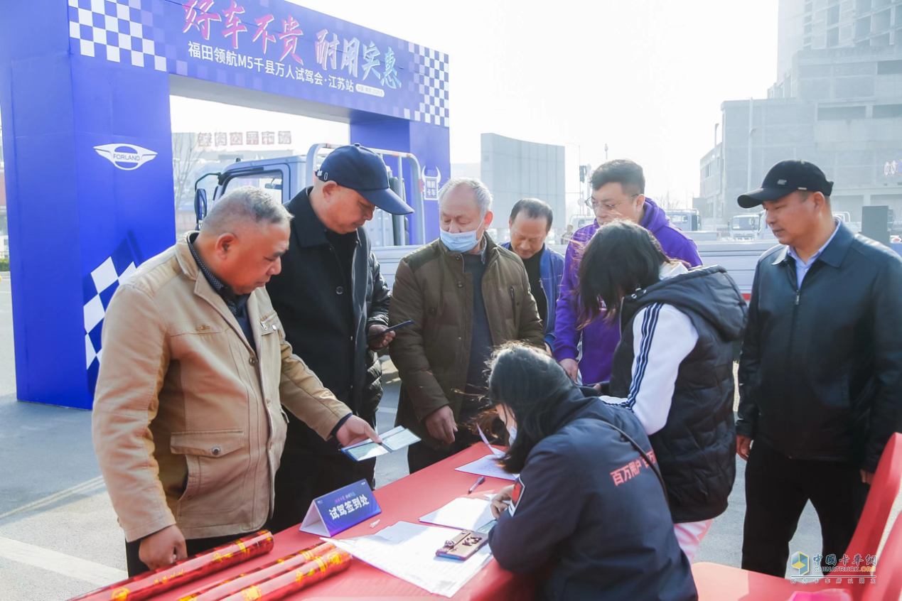 好車不貴，耐用實(shí)惠！福田領(lǐng)航M5千縣萬(wàn)人試駕會(huì)·江蘇站圓滿舉行