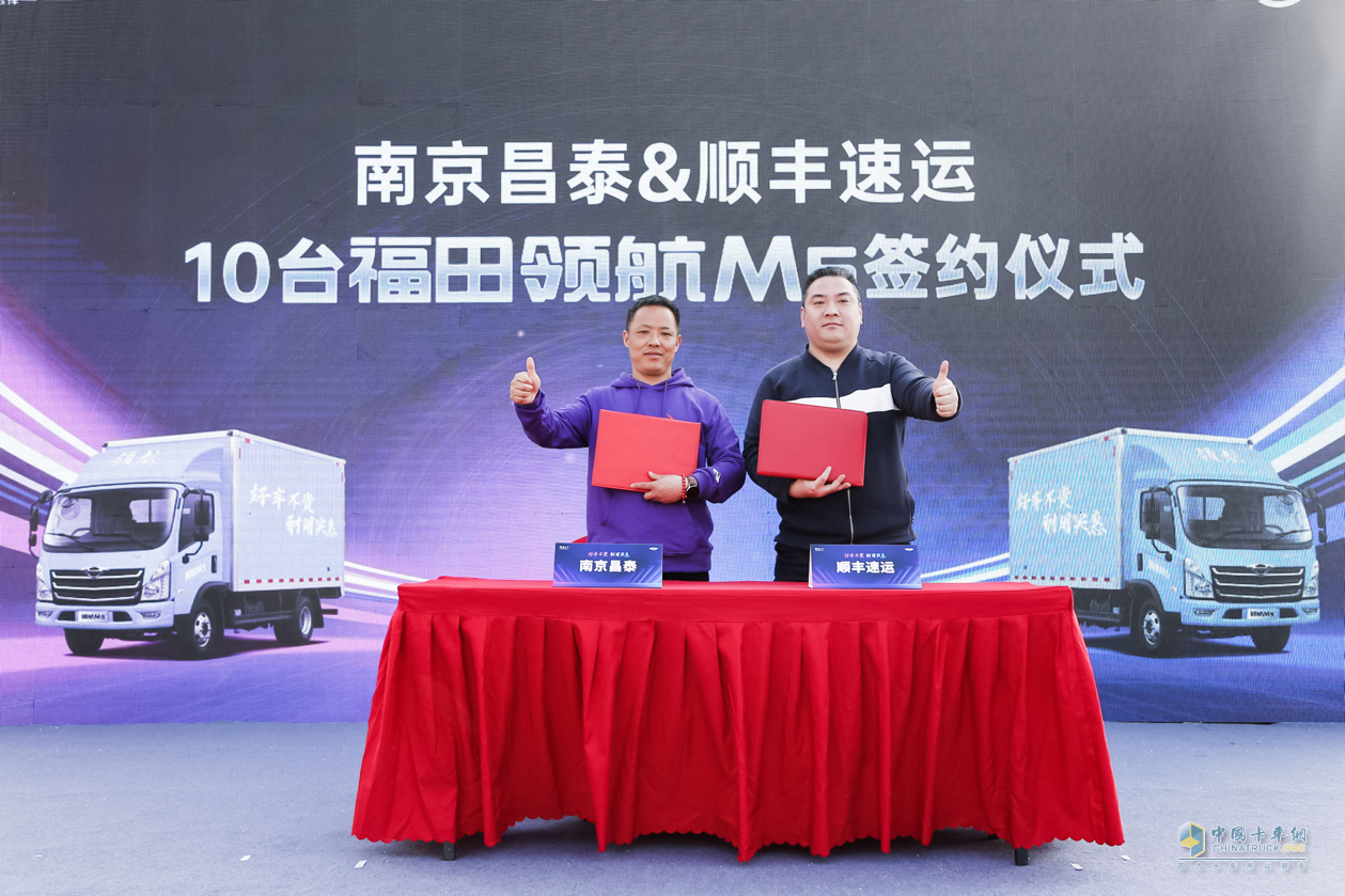 好車不貴，耐用實(shí)惠！福田領(lǐng)航M5千縣萬(wàn)人試駕會(huì)·江蘇站圓滿舉行