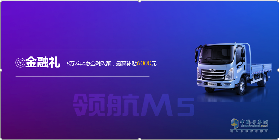 好車不貴，耐用實(shí)惠！福田領(lǐng)航M5千縣萬(wàn)人試駕會(huì)·江蘇站圓滿舉行