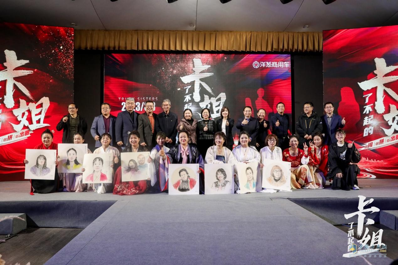 “了不起的卡姐”薈萃首都 第二屆尋“姐”之旅圓滿落幕！
