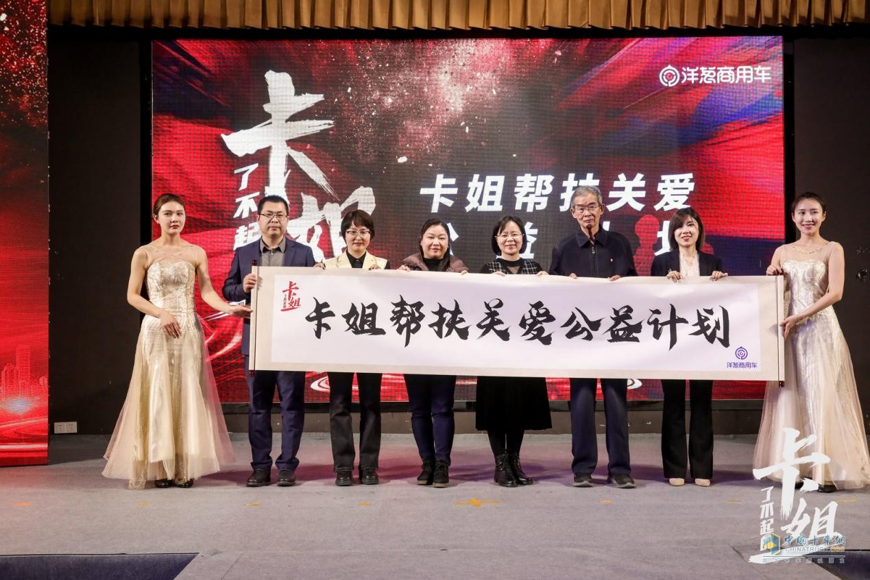 “了不起的卡姐”薈萃首都 第二屆尋“姐”之旅圓滿落幕！