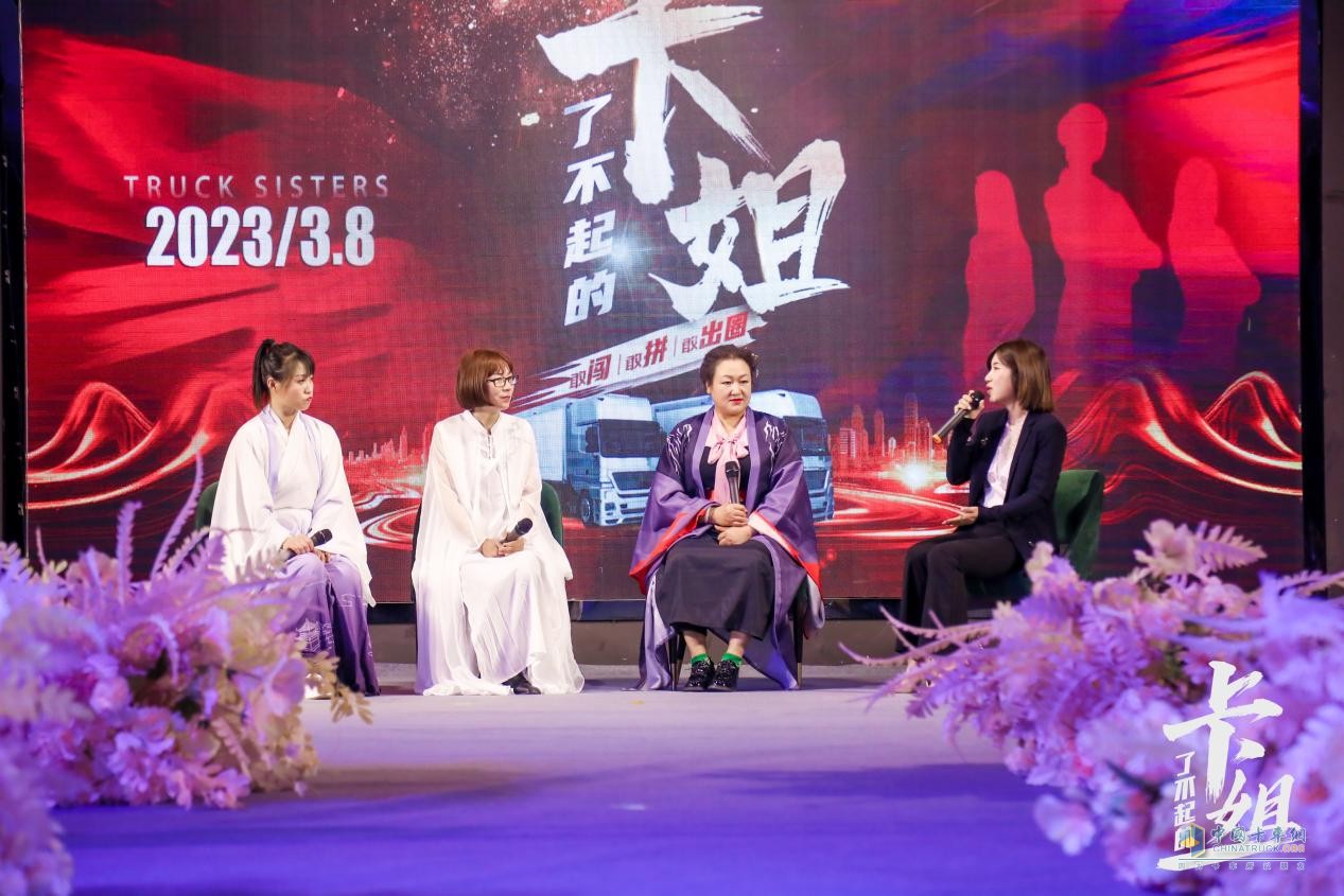 “了不起的卡姐”薈萃首都 第二屆尋“姐”之旅圓滿落幕！