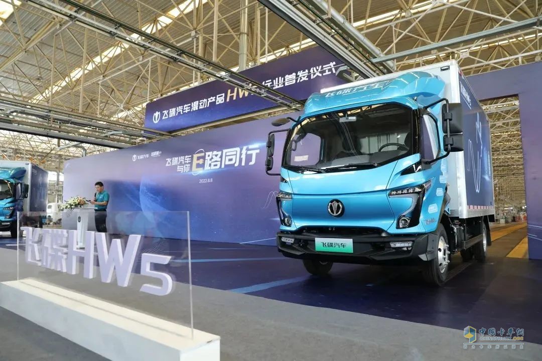 為什么說卡車司機更適合買混動卡車？飛碟HW5給你答案