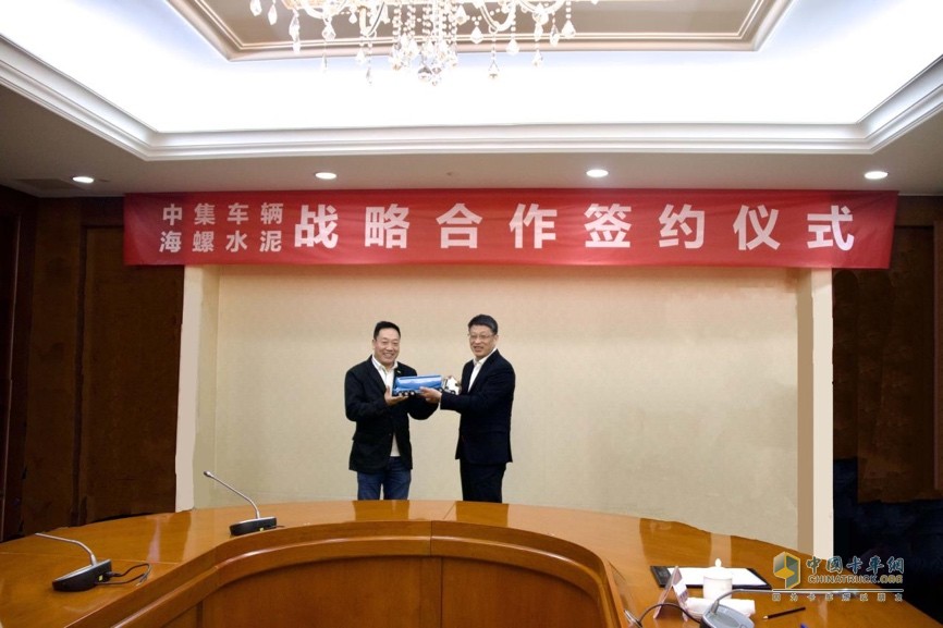 重磅！中集車輛&海螺水泥戰(zhàn)略合作，為行業(yè)發(fā)展注入新動(dòng)能！