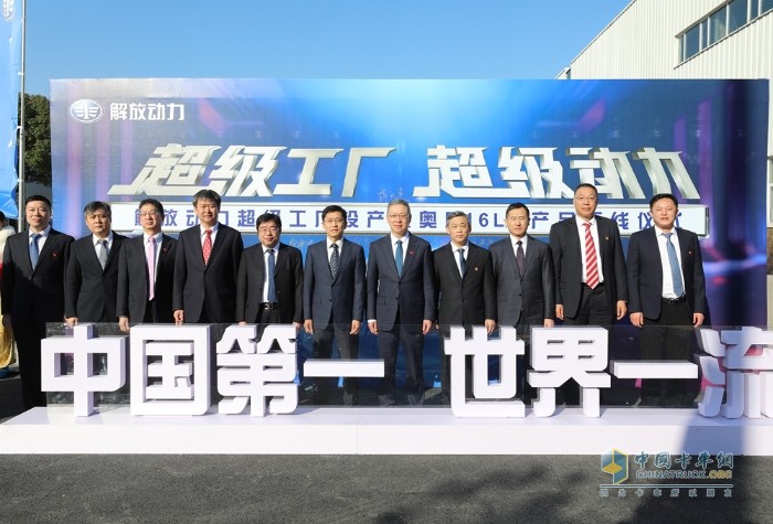 鉚足干勁兒迎春潮！一汽解放2月終端份高達30.2%，實現(xiàn)銷量、份額雙提升