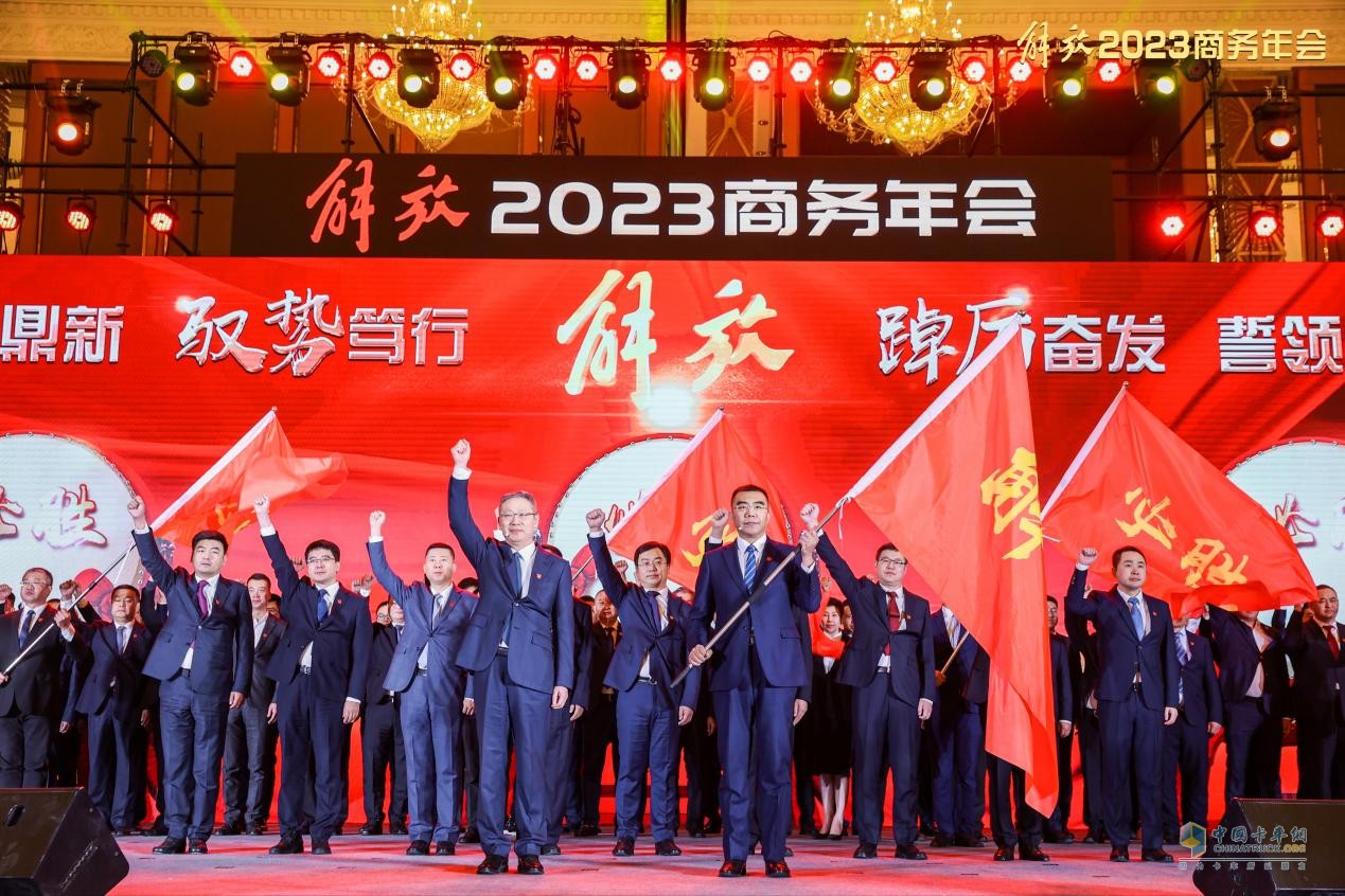 鉚足干勁兒迎春潮！一汽解放2月終端份高達30.2%，實現(xiàn)銷量、份額雙提升